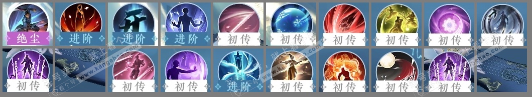 NSH320005逆水寒手游账号详情图16 NSH320005逆水寒手游账号详情图16