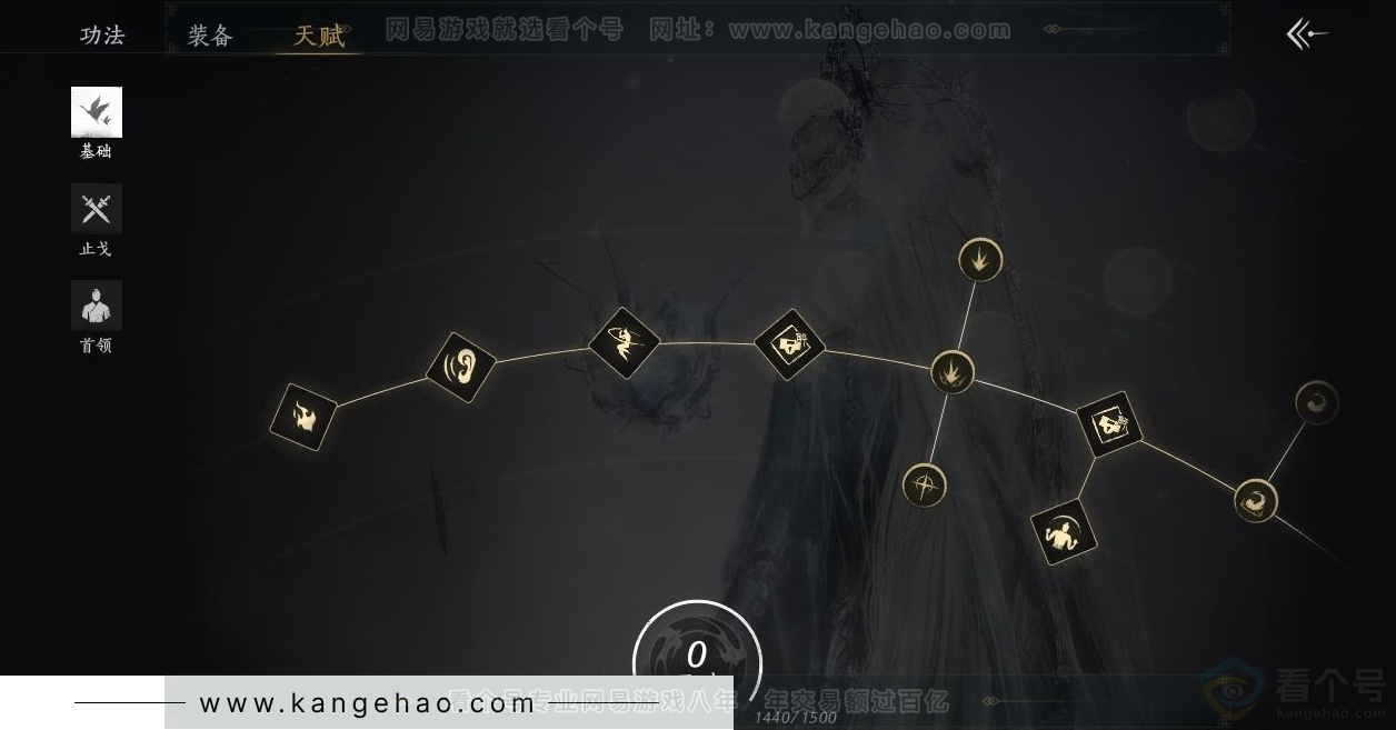 YYS31488燕云十六声账号详情图18 YYS31488燕云十六声账号详情图18