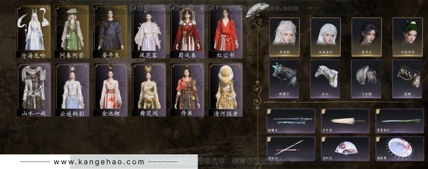 燕云十六声账号官服官服 女角色 角色等级：95
风华值：20538
武林造诣：2.678鹅
套装：红尘书/风花雾/金池鲤/舞花间/问春何苦/丹雀/沧海龙吟/蜀戏春/山水一砚/云遥鹤影
武器外观：葱葱那年/断鳞光/...