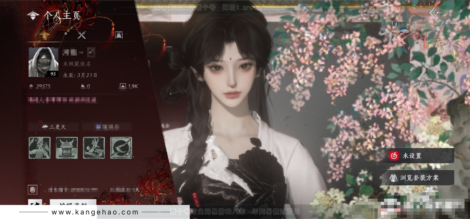 YYS31489燕云十六声账号详情图4
