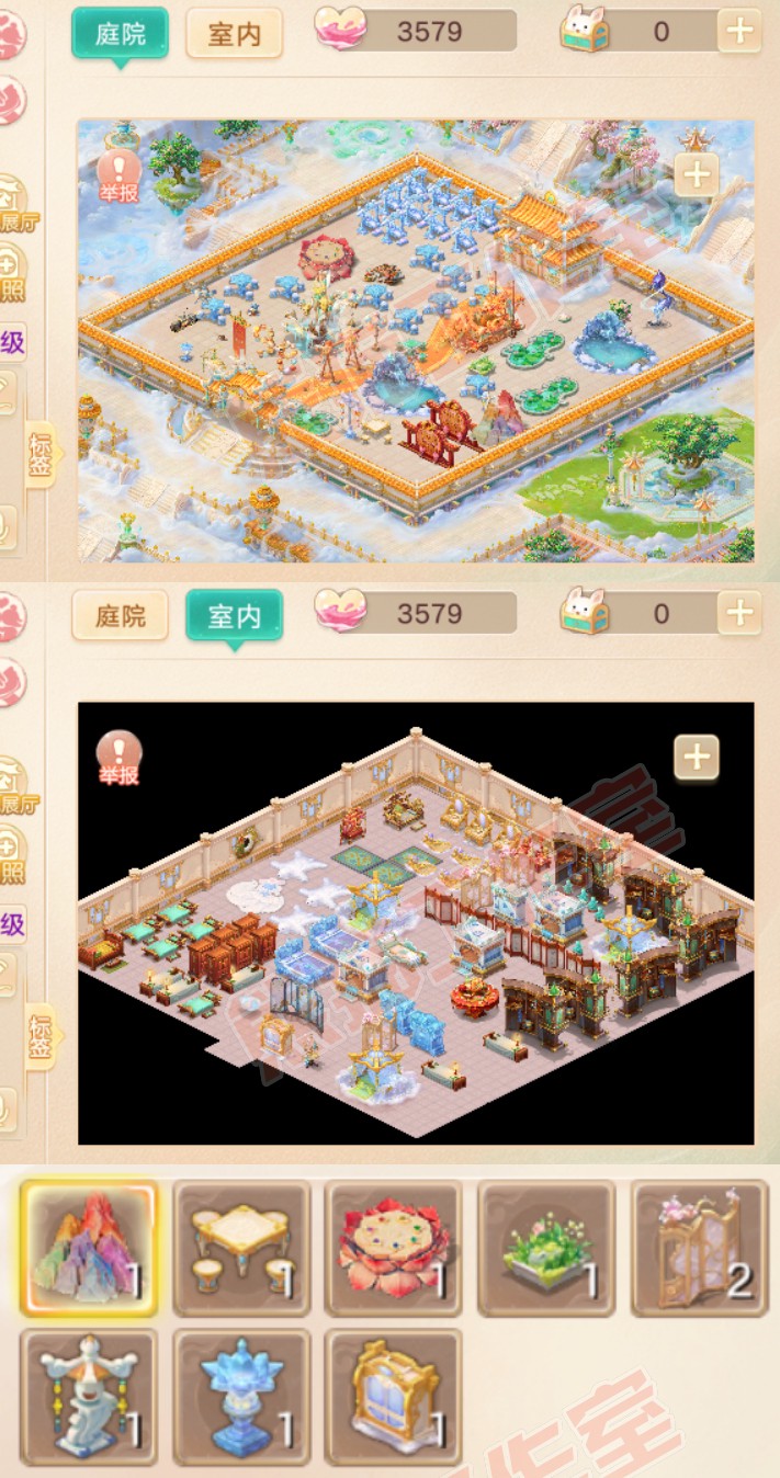 16536大话西游账号详情图8 16536大话西游账号详情图8