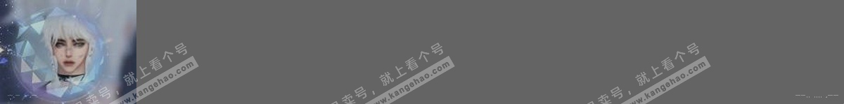 NSH320007逆水寒手游账号详情图29