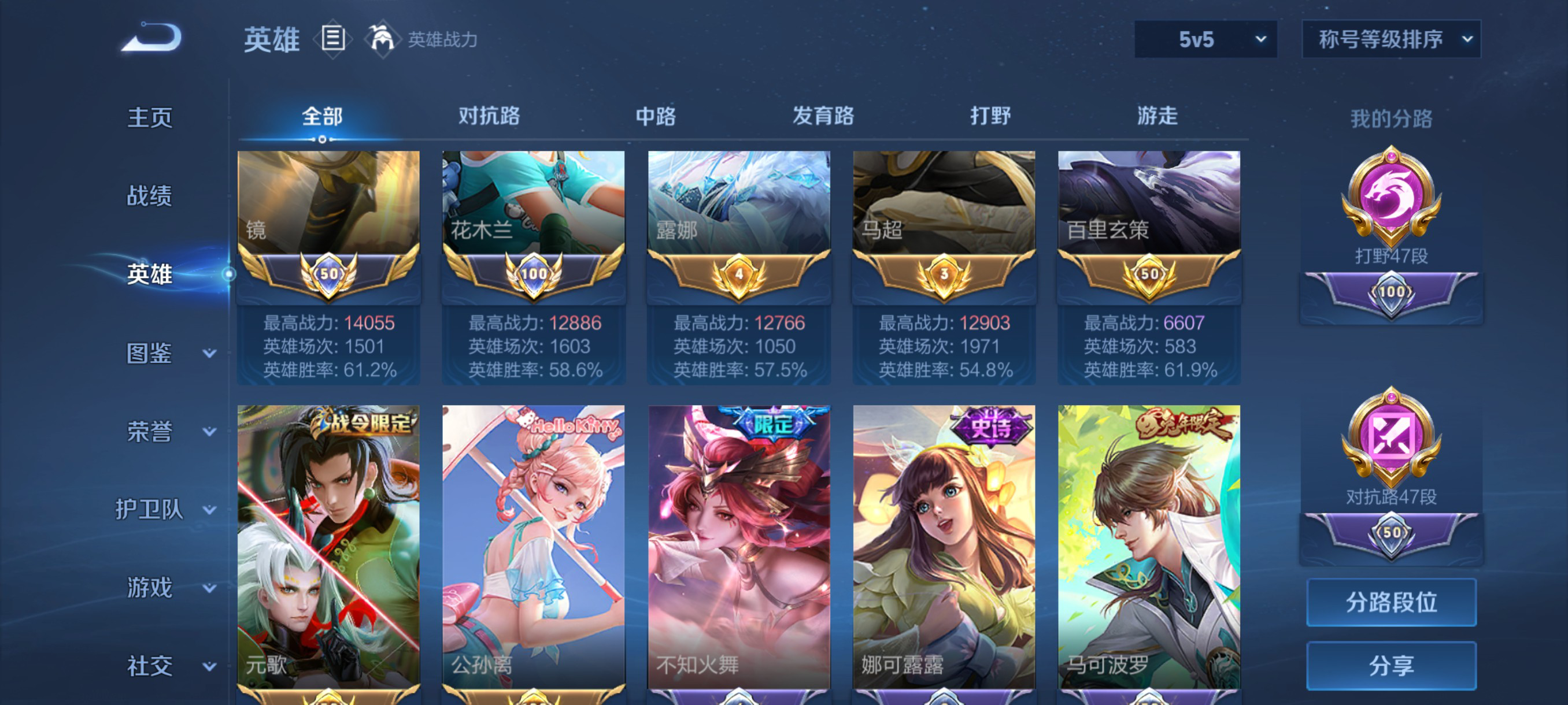 WZ3233680王者荣耀账号详情图9 WZ3233680王者荣耀账号详情图9