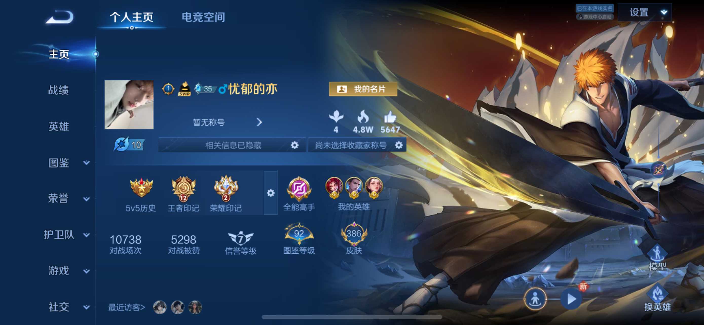 SJZ317630三角洲行动账号详情图5