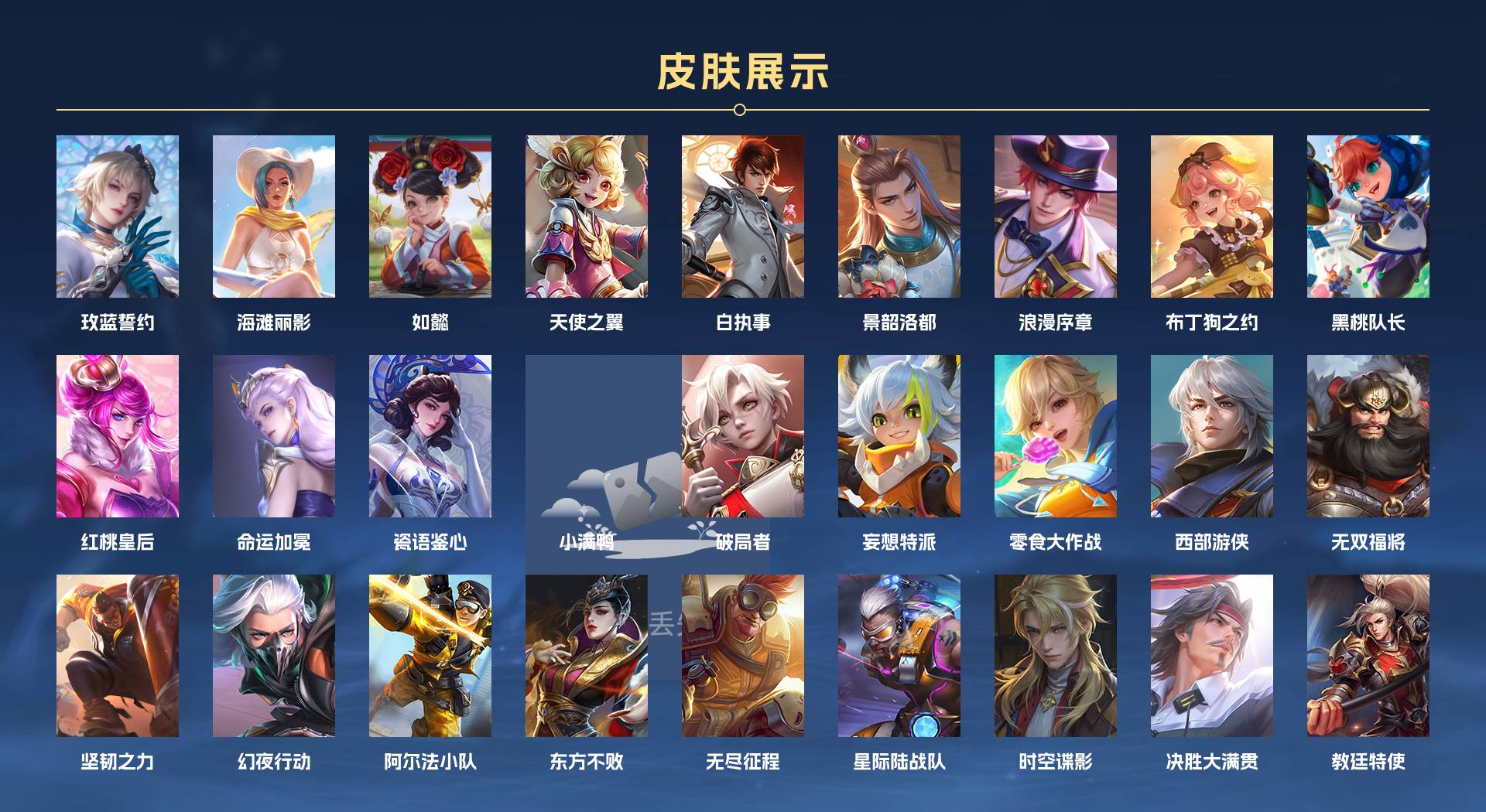 WZ3233675王者荣耀账号详情图12