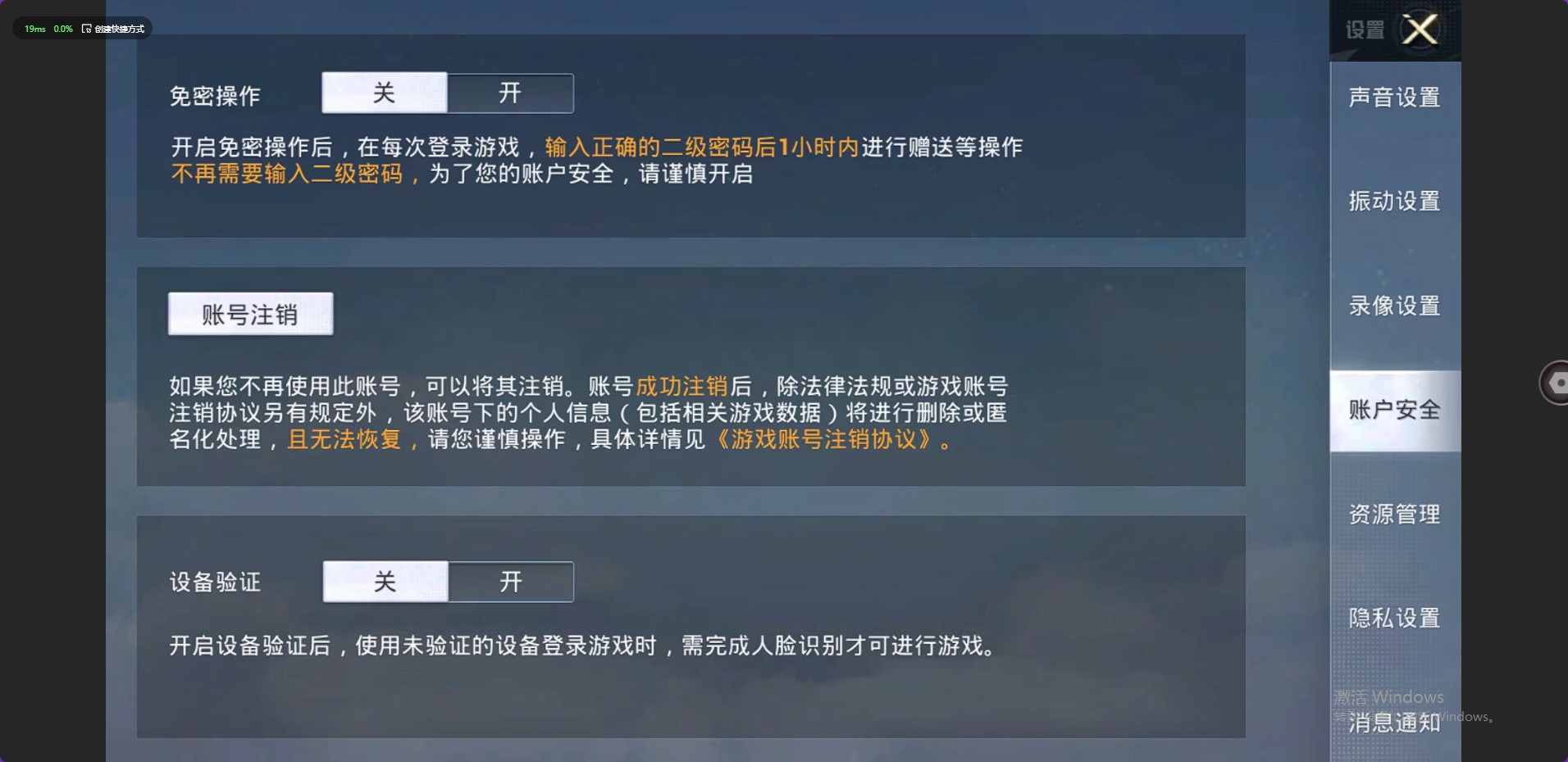 HP3305642和平精英账号详情图8