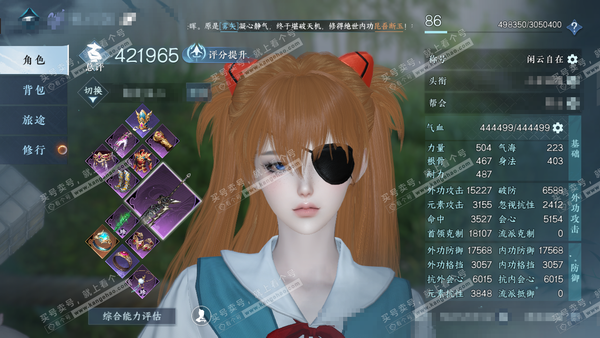 逆水寒手游账号将进酒天下无双官服天下无双 女沧澜（潮光） 评分42.1w 累充闲云 衣品5.5w 国色8.1k 馆藏5.1k 时装多多 商城直售外观衣香-斗墨-鳞骨-贪狼-绯夜-血宴-朝歌-蝎影 绝版玄喵 10级庄园 内功...