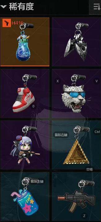 AQ34612暗区突围账号详情图11