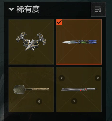 AQ34612暗区突围账号详情图12