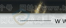 YYS31491燕云十六声账号详情图6