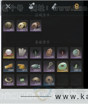 YYS31491燕云十六声账号详情图13