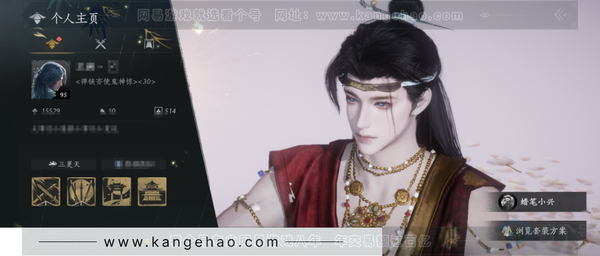 燕云十六声账号官服角色等级：95
 风华值：15529
 武林造诣：2.925鹅
 套装：乌纱红漪/晏平生/山水一砚/雁还乡/芳时歇/剑影藏心/南风熏/一心三藏/逐红花/遥夜行/江湖客/雨停荷/舞花间/射虎南山/...