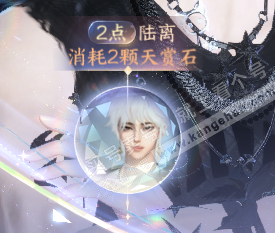 NSH320021逆水寒手游账号详情图13