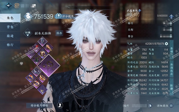 逆水寒手游账号凌西川天府之国官服天府之国 男铁衣 评分75.1w 累充称号把酒临风 限定纹玉1w 衣品23w 国色16w 馆藏25w 38颗已用天赏【转盘头】曦光-微光-长风烈【天赏发式】烬月-墨狩-天祈-琼海【12天霓染...