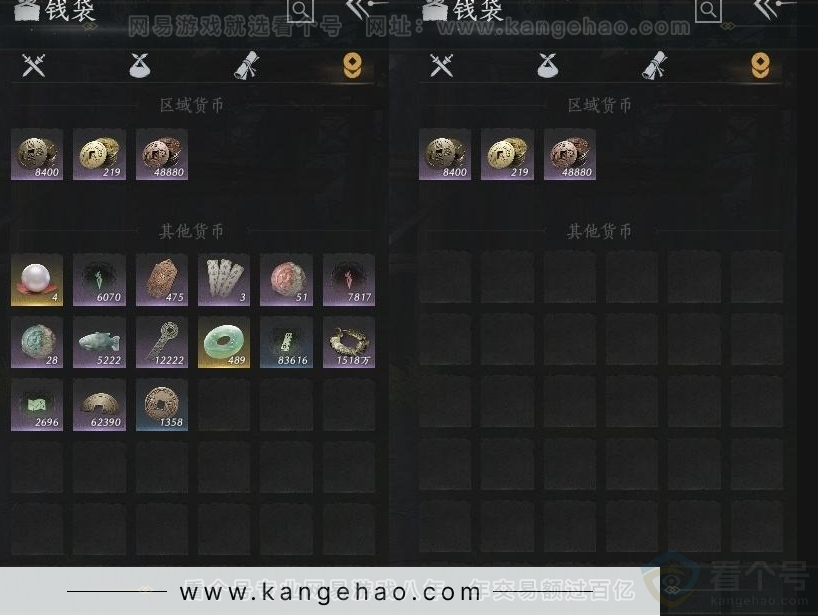 YYS31492燕云十六声账号详情图11 YYS31492燕云十六声账号详情图11