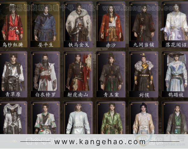 YYS31492燕云十六声账号详情图3 YYS31492燕云十六声账号详情图3