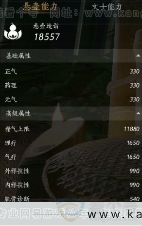 YYS31492燕云十六声账号详情图16 YYS31492燕云十六声账号详情图16