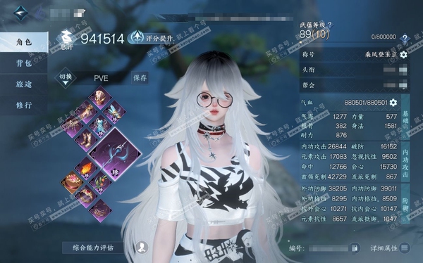 逆水寒手游账号踏北尘瑶光听雪官服瑶光听雪 女神相二职业血河 称号乘风登玉京 顶奢 应龙沧灵/星河拾梦/铸星幻龙+进阶昼宇灵晖 评分94.1w 衣品77w 国色29w 馆藏212w 不含顶奢转盘70已用天赏 +6活动外观 曦...