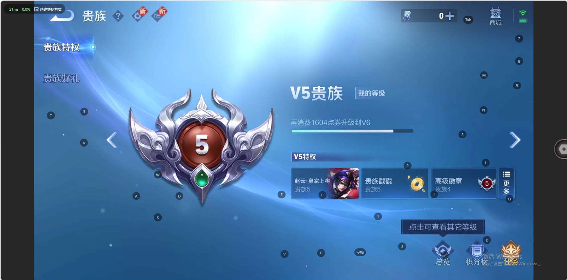 WZ3234105王者荣耀账号详情图8 WZ3234105王者荣耀账号详情图8