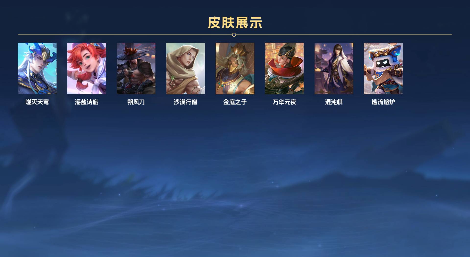 WZ3234112王者荣耀账号详情图7