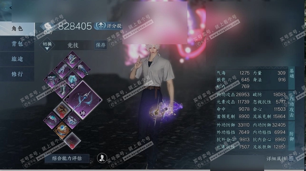 逆水寒手游账号凌西川玲珑相思职业
龙吟
区服
凌西川|玲珑相思
账号类型
邮箱账号
已使用天赏石
19
未使用天赏石
0
限定纹玉额度
0
性别
男
角色等级
89
评分
828405
衣品
164945
国色值
2321...