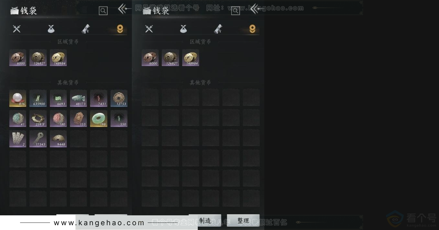 YYS31493燕云十六声账号详情图10