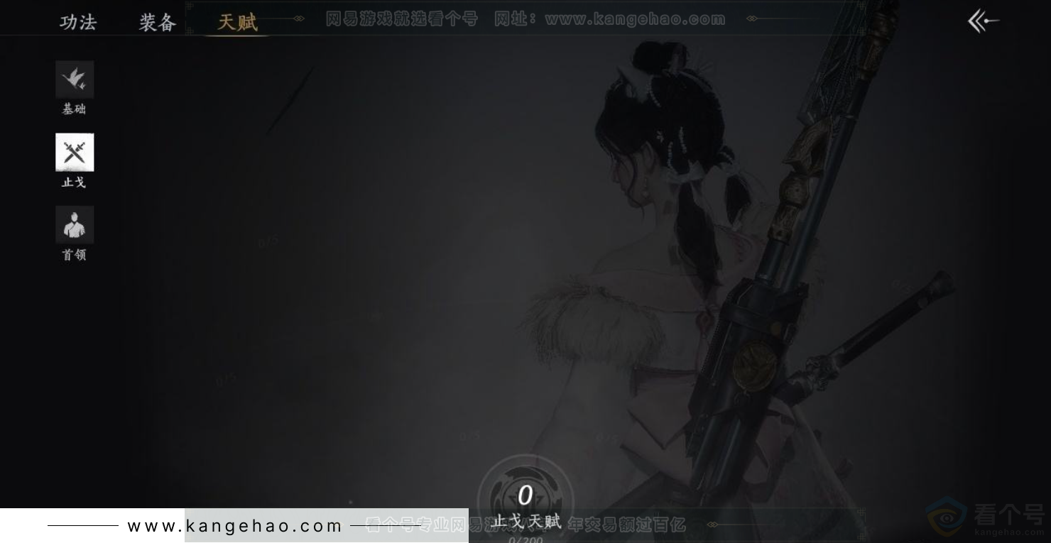 YYS31493燕云十六声账号详情图19