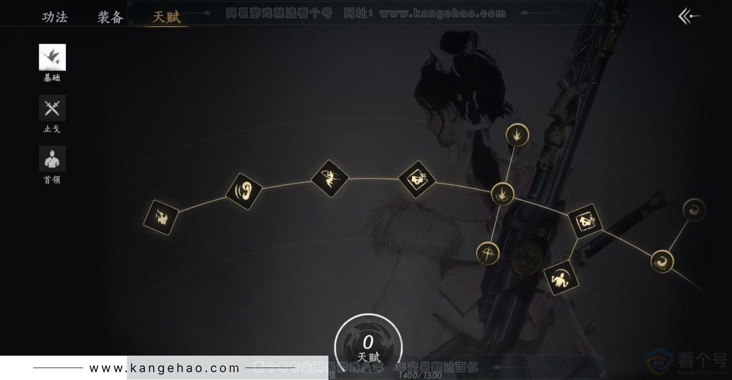 YYS31493燕云十六声账号详情图18
