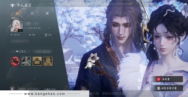 燕云十六声账号官服官服女角色 等级：91
风华值：16716
武林造诣：2.562鹅
套装：红尘书/龙凤缠/九间当铺/雪狸儿/蓬莱翎/金池鲤/梨花泪/舞花间/青阳/翠羽顾/丹雀/蜀戏春/上青云/山水一砚/封侯/松...
