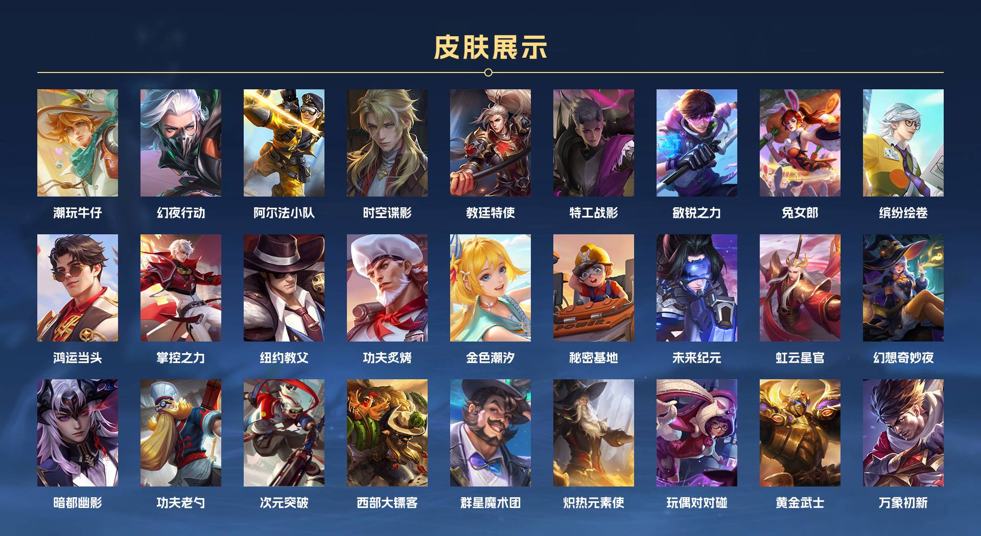 WZ3234218王者荣耀账号详情图8 WZ3234218王者荣耀账号详情图8