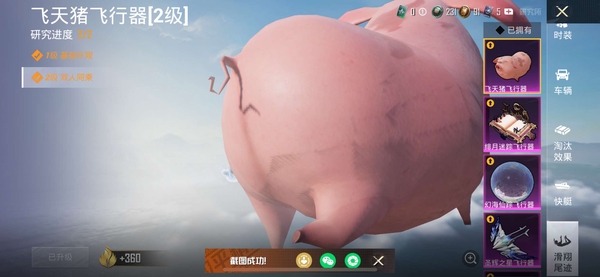 和平精英账号苹果QQ真心卖 500 如果有真心想要的可以过来砍价