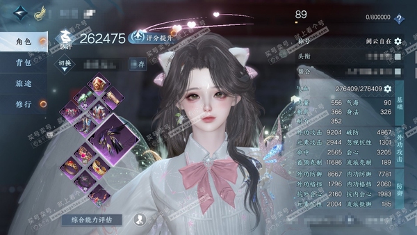 逆水寒手游账号蝶恋花踏月留香官服踏月留香 女玄机（未选二职） 累充闲云 一套288自选 限定纹玉2.1k 衣品2.5w 时装多多 商城直售外观林泽清瑶-紫薇御宵 10级庄园 转性丹 造详细请看图