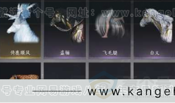 YYS31495燕云十六声账号详情图11 YYS31495燕云十六声账号详情图11