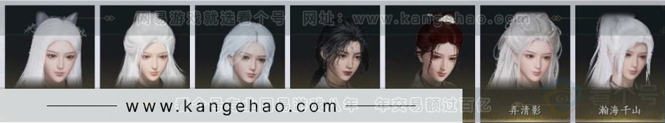 YYS31495燕云十六声账号详情图5 YYS31495燕云十六声账号详情图5
