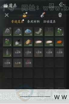 YYS31495燕云十六声账号详情图25 YYS31495燕云十六声账号详情图25