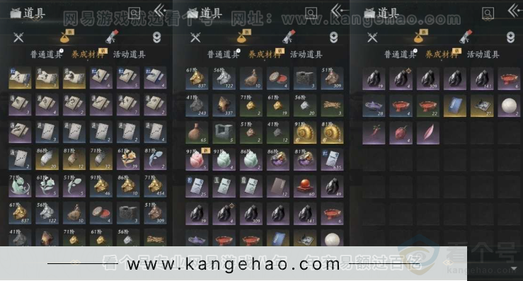 YYS31495燕云十六声账号详情图23 YYS31495燕云十六声账号详情图23