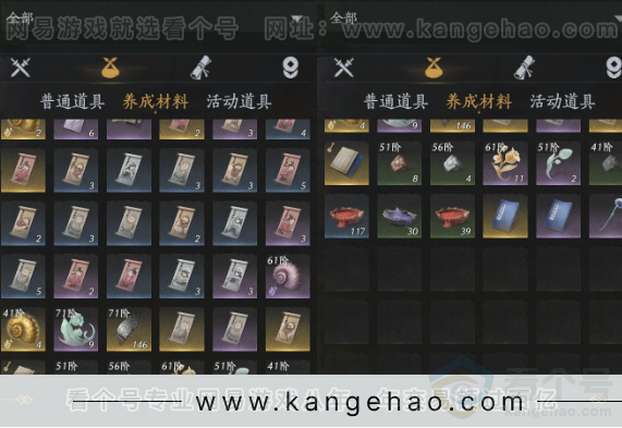 YYS31496燕云十六声账号详情图10 YYS31496燕云十六声账号详情图10