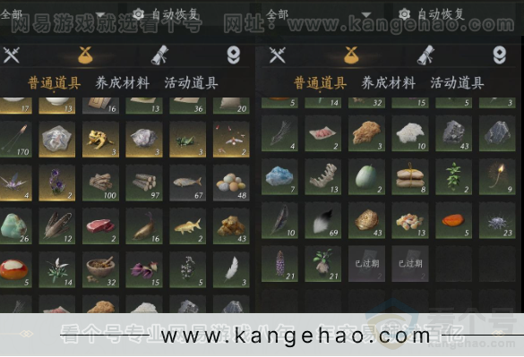 YYS31496燕云十六声账号详情图12 YYS31496燕云十六声账号详情图12
