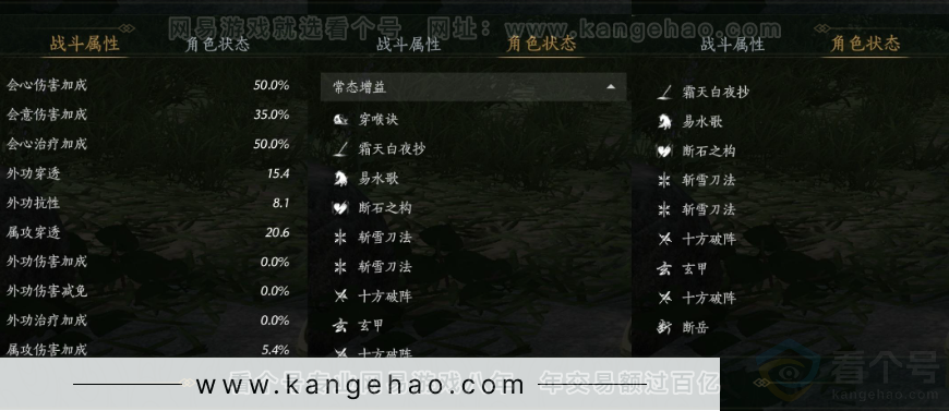 YYS31496燕云十六声账号详情图20 YYS31496燕云十六声账号详情图20
