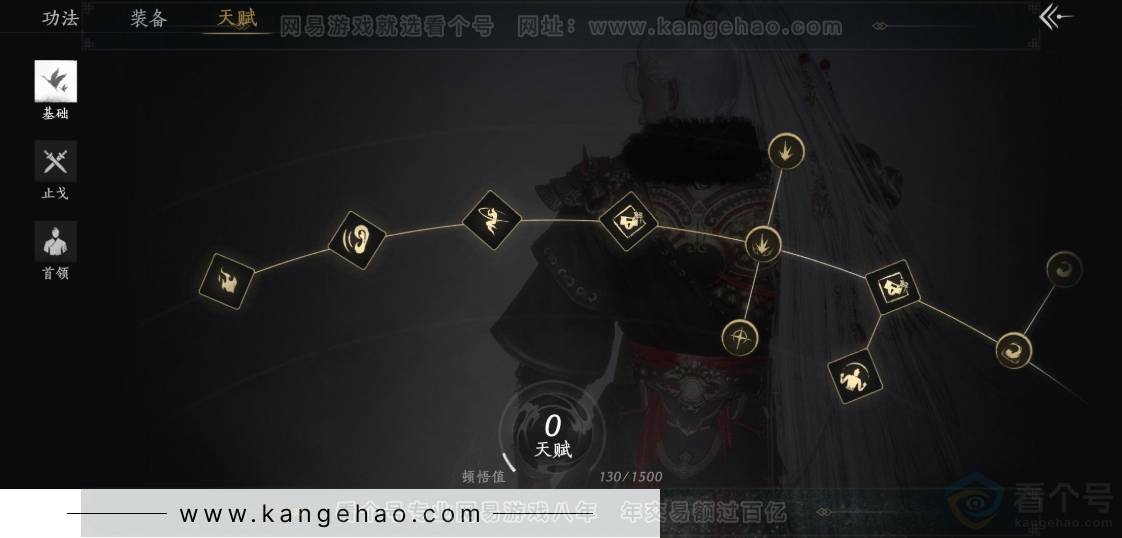 YYS31496燕云十六声账号详情图26 YYS31496燕云十六声账号详情图26