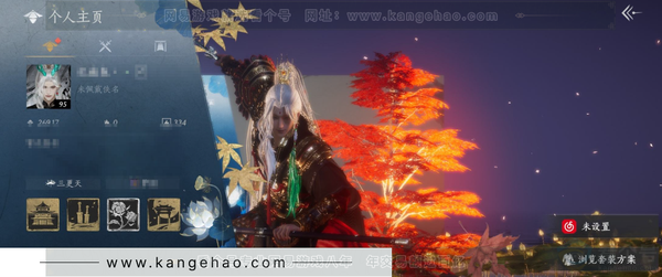 燕云十六声账号官服官服 男角色 等级：95 风华值：26917 武林造诣：2.860鹅 已用1八音窍 套装：葬花吟/晏平生/沧海龙吟/青玉案/山水一砚/鹊踏枝/剑影藏心/贺新词/火宅三更/午风清/遥夜行/江湖客/...