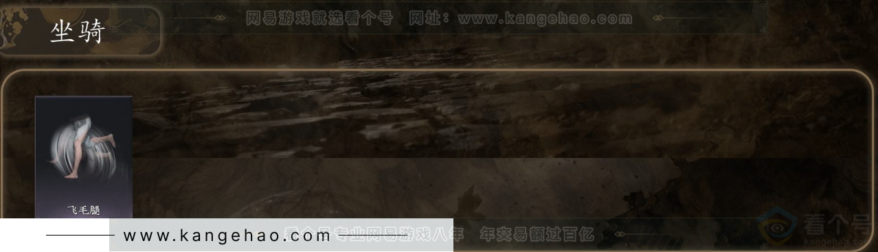 YYS31497燕云十六声账号详情图5
