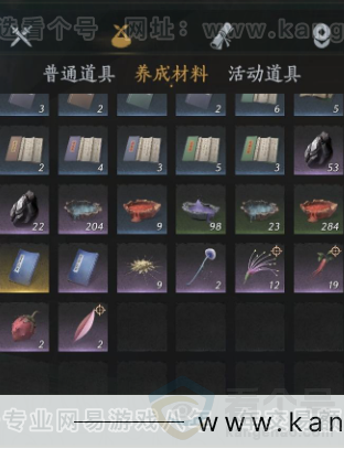 YYS31497燕云十六声账号详情图12