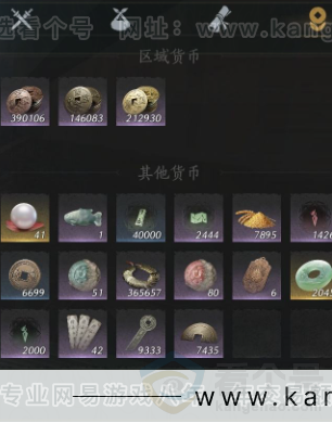 YYS31497燕云十六声账号详情图15