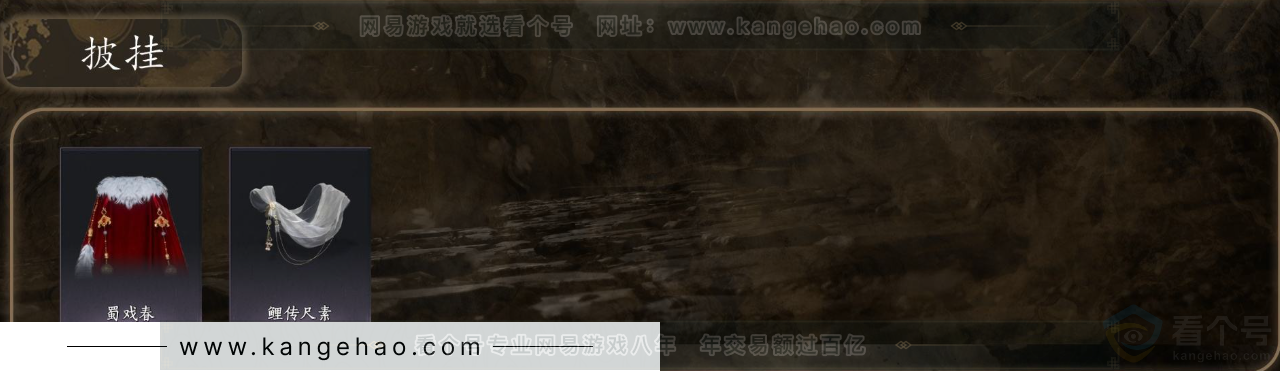 YYS31497燕云十六声账号详情图7