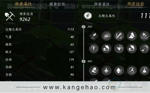 YYS31497燕云十六声账号详情图23