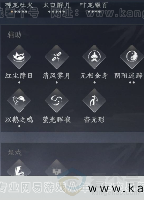 YYS31497燕云十六声账号详情图17