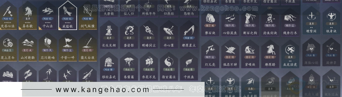 YYS31497燕云十六声账号详情图18