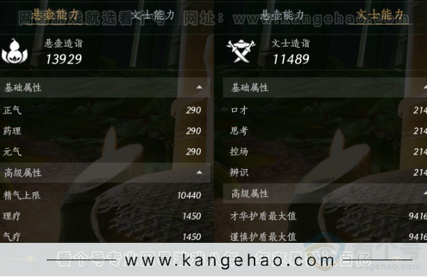 YYS31497燕云十六声账号详情图24