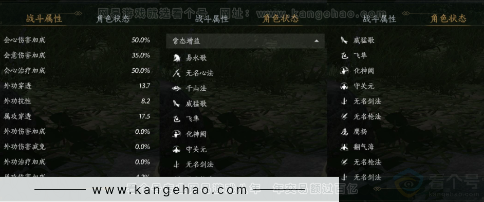 YYS31497燕云十六声账号详情图22